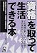 ��ʤ��ä�����Ǥ����� (Yell books)