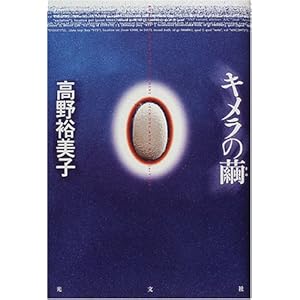 �L�����̖�