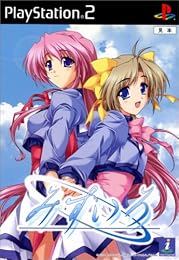 みずいろ