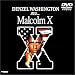 マルコムX [DVD]