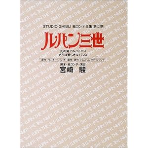 ���p���O�� ���̗��A���o�g���X�E����Έ��������p���� (�X�^�W�I�W�u���G�R���e�S�W��2��)