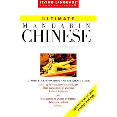 Ultimate French Beginner Intermediate (LL(R) Ultimate Basic Intermed)