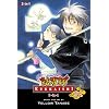 Kekkaishi (3-in-1 Edition), Vol. 3