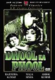 Dhool Ka Phool