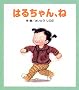 �͂邿���A��