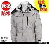 ミチオショップ 藤和 防寒つなぎ ツナギ 7620 大きいサイズ top shaleton 5L 41ネイビー