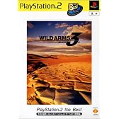 ワイルドアームズ アドヴァンスド サード PlayStation 2 the Best