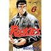 ROOKIES 6 (�W�����v�E�R�~�b�N�X)