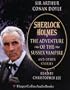 Sherlock Holmes: The Adventure of the Sussex Vampire and Other Stories (HarperCollinsAudioBooks)