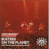 BUSTERS ON THE PLANET [DVD]