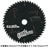 スーパーチップソー (ブラック) 52枚刃 切断プロ 145mm