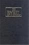 South Africa Bible-FL (Afrikaans Edition)