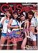 GALS PARADAISE 2006 ��������ȥ������� (2006) (SAN-EI MOOK) 
