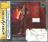 The King of Fighters '96 [Japan Import]
