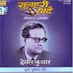 Sunheri Yaadein - Hemant