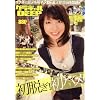 グラギャルDEEP (ディープ) 2009年 02月号 [雑誌]