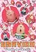 USAVICH レンズクリーニング機能付DVD