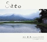 Sato―景真写真集