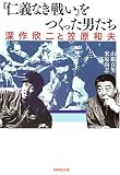 Bookcover