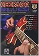 Chicago Blues - Guitar Play-Along DVD Vol. 4