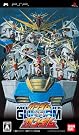 機動戦士ガンダム ガンダムVS...