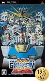機動戦士ガンダム ガンダムVS.ガンダム