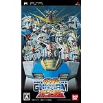 機動戦士ガンダム ガンダムVS.ガンダム