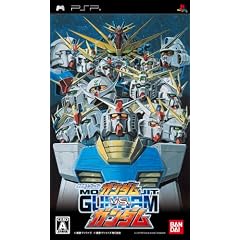 機動戦士ガンダム ガンダムVS.ガンダム