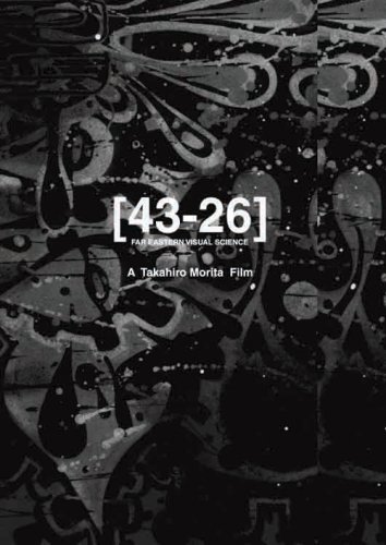 43-26 -FAR EAST VISUAL SCIENCE- [DVD]