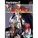 The King of Fighters: Neowave (PS2)