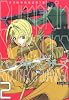 Pumpkin　Scissors（2） (KCデラックス)