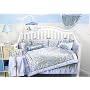 Blue Silky Dragonfly Baby Crib Nursery Bedding Set 10 Pieces