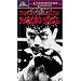 Raging Bull [VHS]