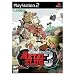 Video Games : Metal Slug 3