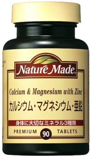 ネイチャーメイド カルシウムマグネシウム亜鉛90粒