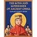 The Gods and Goddesses of Ancient China