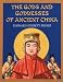 The Gods and Goddesses of Ancient China