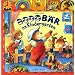 Die besten Kinderb�cher 0-3 Jahre