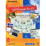 CM-40PJW CAMEDIA MASTER Pro 4.0 for Win