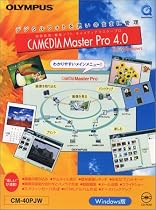 CM-40PJW CAMEDIA MASTER Pro 4.0 for Win