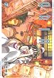 ARIA 7 (BLADE COMICS)