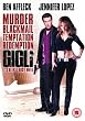 Gigli [DVD]