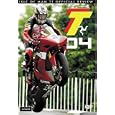 2004 Tourist Trophy - TT Isle of Man by 