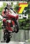 2004 Tourist Trophy - TT Isle of Man
