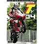 2004 Tourist Trophy - TT Isle of Man