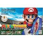 マリオテニスアドバンス