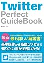 Twitter Perfect GuideBook