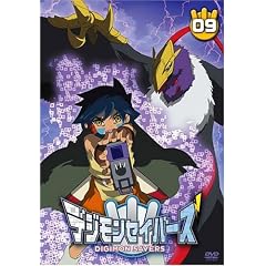 デジモンセイバーズ(9) デジモンセイバーズ(9)