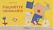Pirouette Cacahou�te
