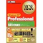 MCSE���ȏ� WindowsXP Professional (MCSE���ȏ��V���[�Y)